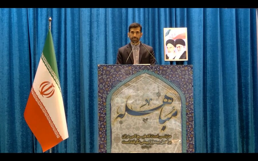 ببینیم| سخنان رئیس سازمان بهزیستی کشور پیش از خطبه های نماز جمعه تهران