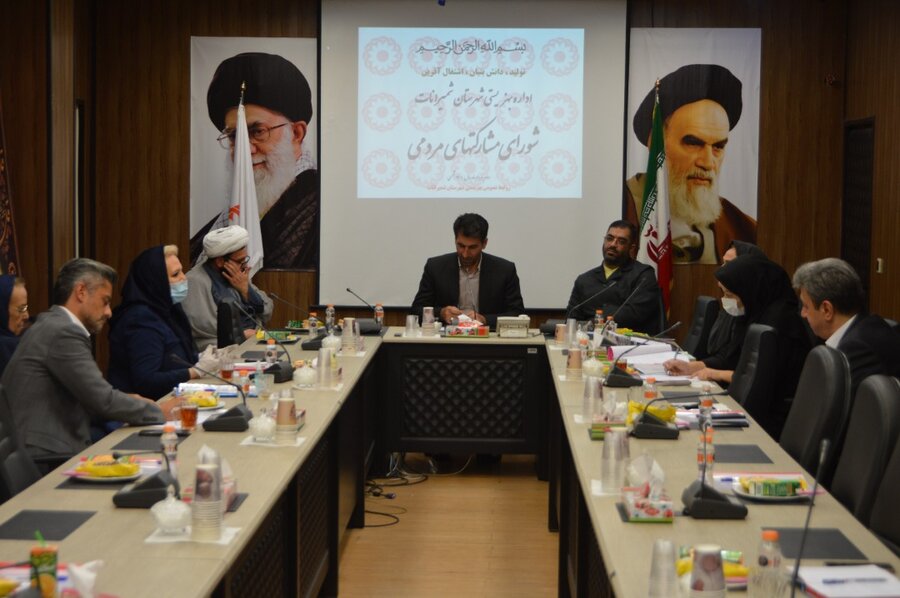 شمیرانات| برگزاری جلسه شورای مشارکتهای مردمی 