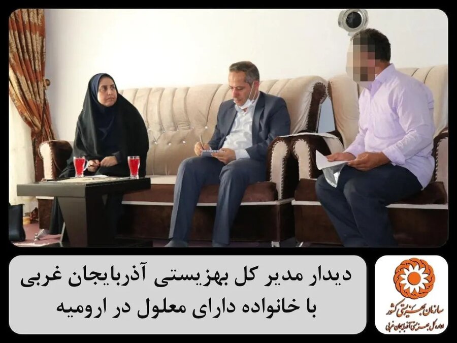 دیدار مدیر کل بهزیستی آذربایجان غربی با خانواده دارای معلول در ارومیه
