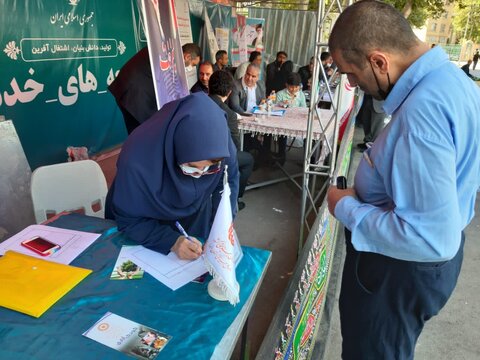 برپایی میز خدمت بهزیستی البرز در مصلّی نماز جمعه کلانشهر کرج
