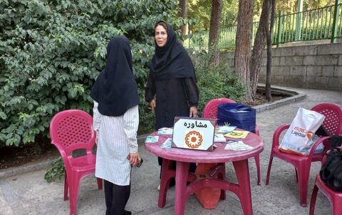 شمیرانات | مشاوره فردی و خانواده در پارک نیاوران 