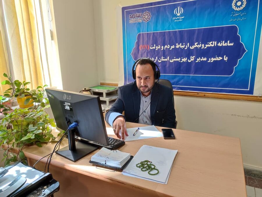 پاسخگویی مدیر کل بهزیستی استان اردبیل به سوالات تماس گیرندگان از طریق سامد (۱۱۱)