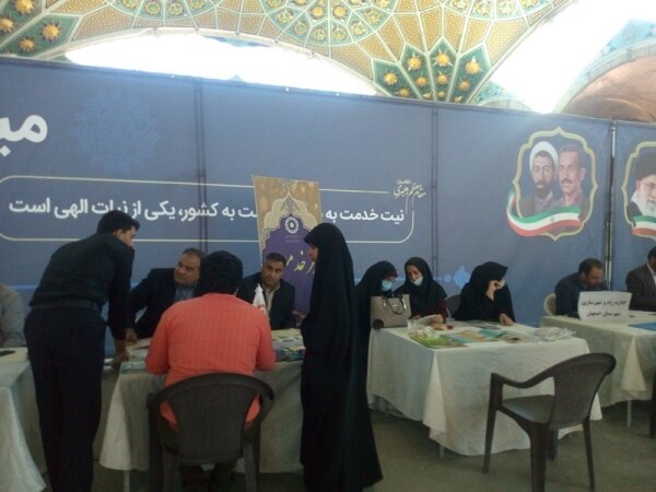 اصفهان| ایجاد شفافیت در امر خدمترسانی به جامعه میز خدمت بهزیستی برپا شد