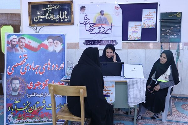 نجفآباد| اردوی جهادی روستای حسینآباد بخش مهردشت شهرستان برگزار شد