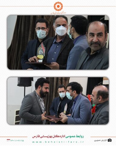 گزارش تصویری/هجدهمین همایش کشوری ادبیات عاشورایی در شیراز با حضور جناب آقای قادری معاون وزیر ورئیس سازمان بهزیستی کشور