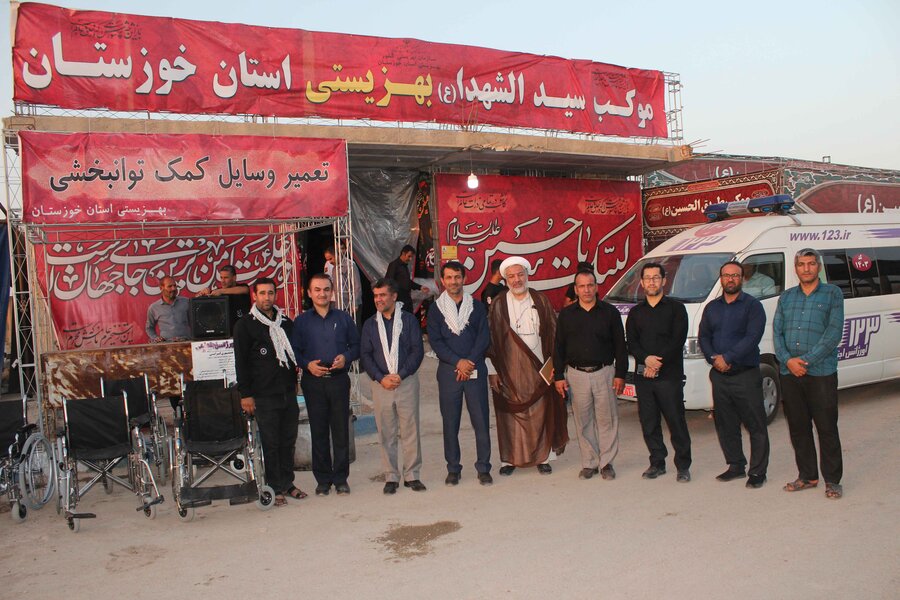 با هم ببینیم|میز خدمت بهزیستی خوزستان  و ارائه خدمات به زوار اربعین حسینی