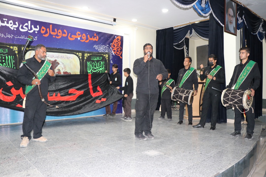 برگزاری مراسم اربعینبرگزاری مراسم گرامیداشت اربعین حسینی در بهزیستی استان کرمان