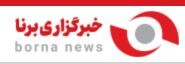 در رسانه | معاون بهزیستی همدان از آغاز اجرای طرح توانمندسازی توان‌یابان استان خبر داد