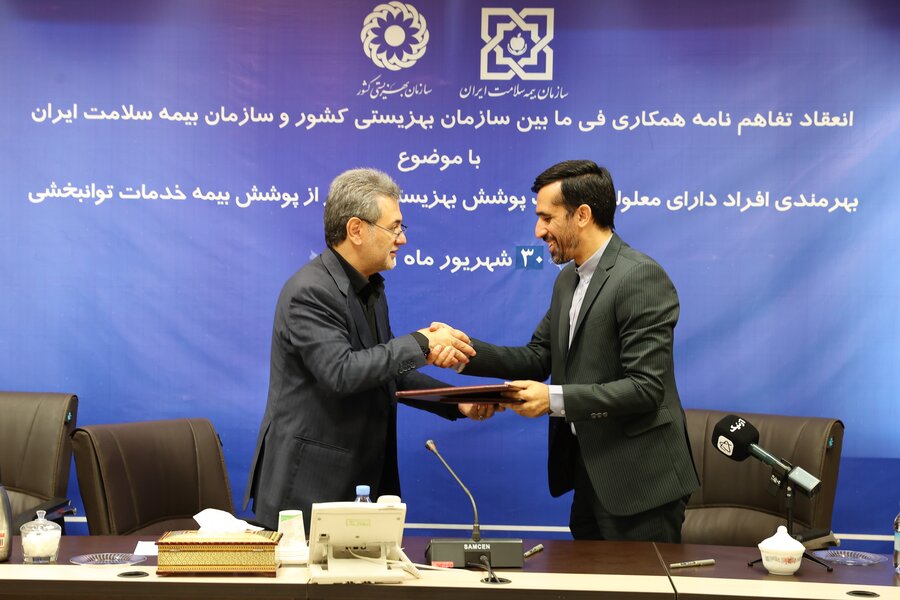 SWO and Iran’s Health Insurance inked a MOU to extend more cooperation