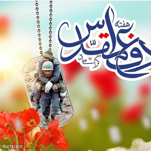 خبر ذخیرهسازی شده توسط در تاریخ ۱۴۰۱۰۶۳۱-۰۸:۰۲