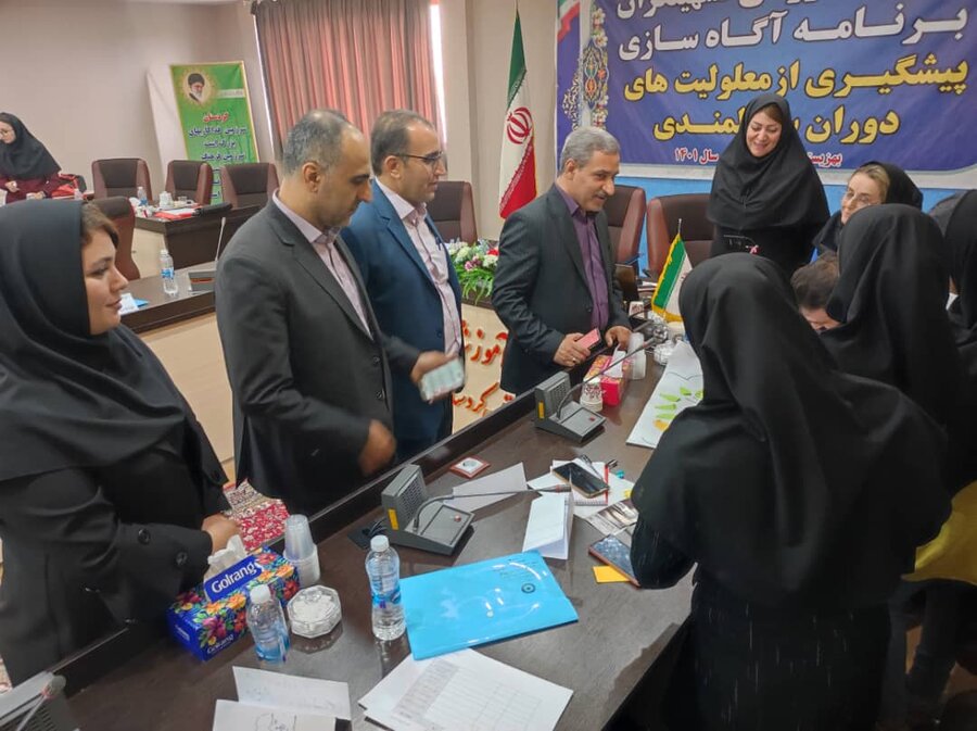 برگزاری برنامه آگاهسازی پیشگیری از معلولیتهای دوران سالمندی ویژه تسهیلگران