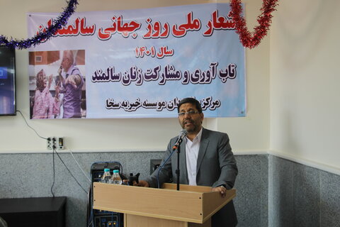 گزارش تصویری ا افتتاحیه مرکز سالمندان سخا در شهرستان خمین