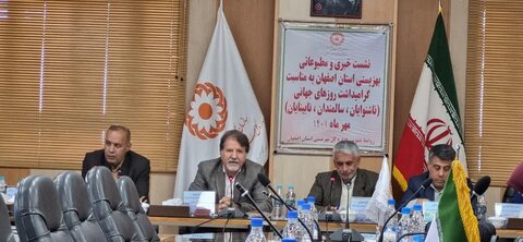 در رسانه| بیش از ۷۰ درصد از مراکز بهزیستی استان اصفهان مناسب‌سازی نشده است