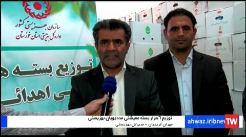 ببینیم|گزارش واحد خبر صدا و سیما از توزیع۶هزار بسته غذایی بین مددجویان بهزیستی خوزستان
