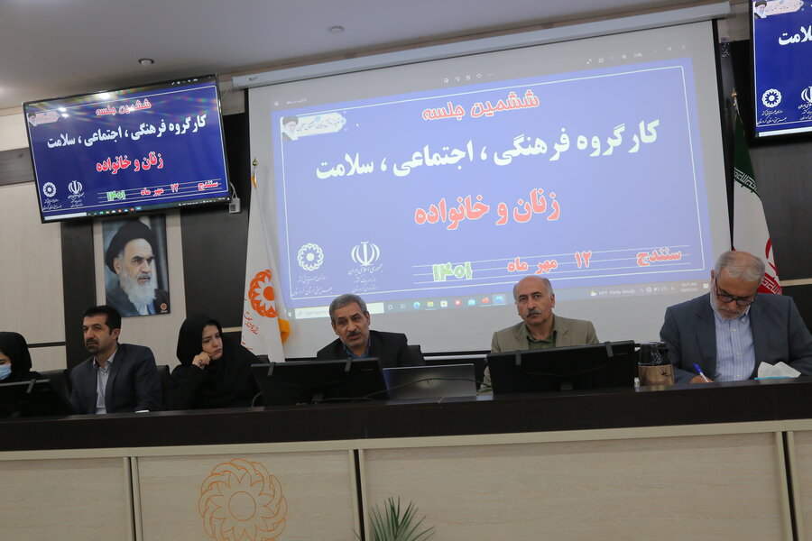 ششمین جلسه کارگروه فرهنگی ، اجتماعی ، سلامت زنان و خانواده در کردستان برگزار شد