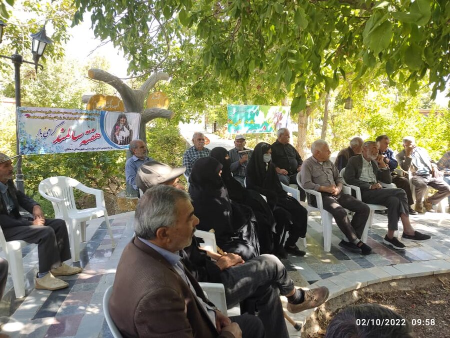 برگزاری مراسم روز سالمند در شهرستان دهاقان