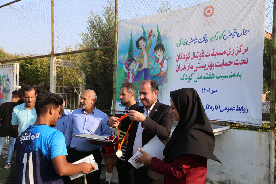 بهزیستی مازندران