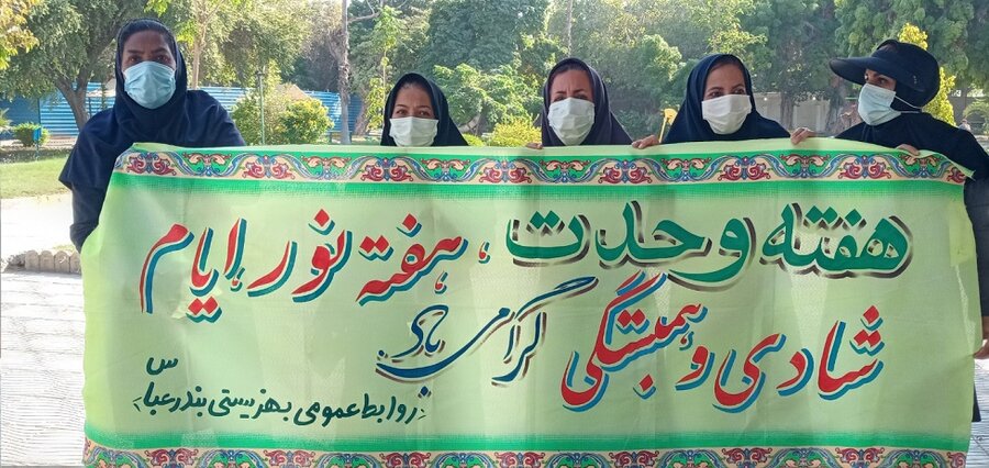 دورهمی صمیمانه کارکنان بهزیستی بمناسبت هفته سلامت روان