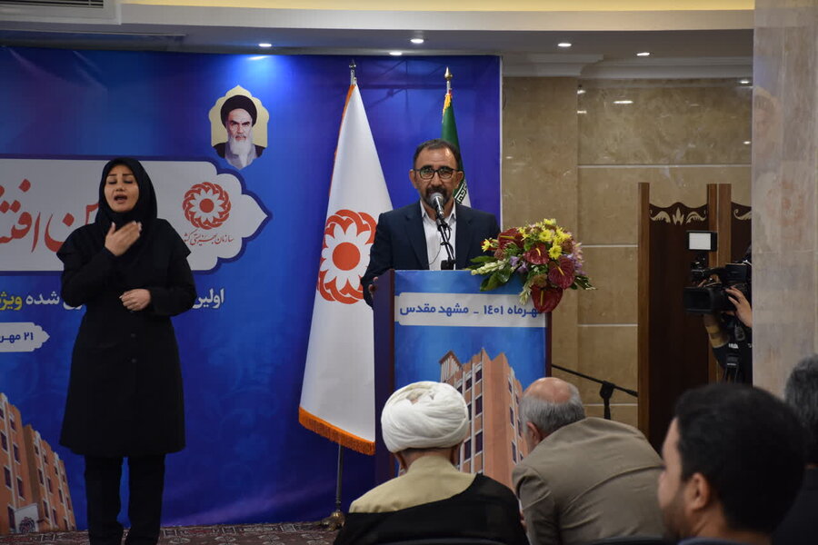 افتتاح هتل رئوف