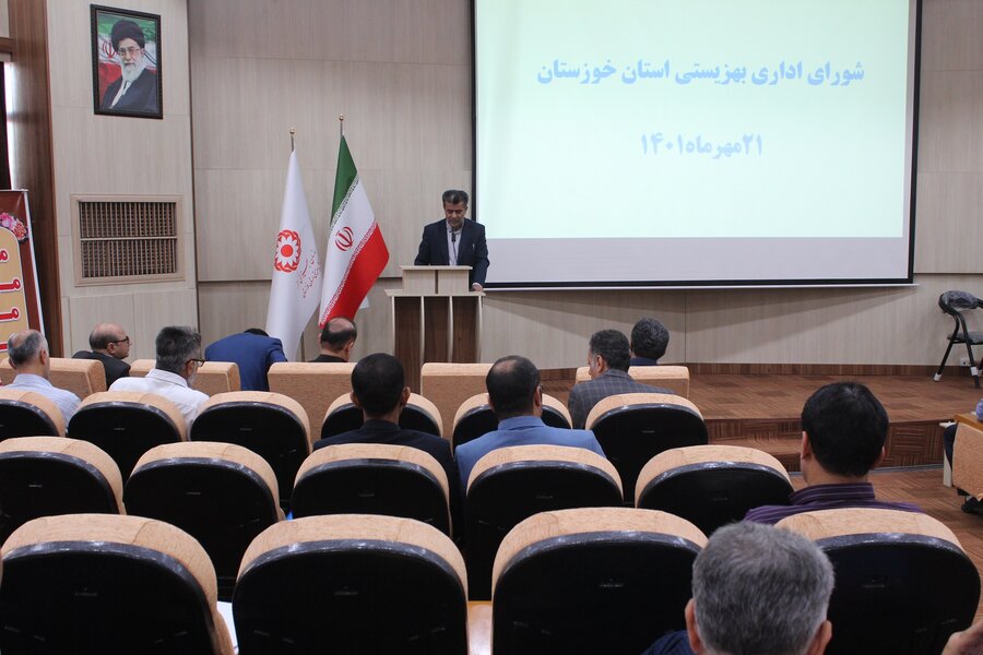 شورای اداری بهزیستی خوزستان