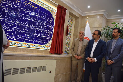 افتتاح اولین هتل مناسب سازی شده برای افراد دارای معلولیت در کشور