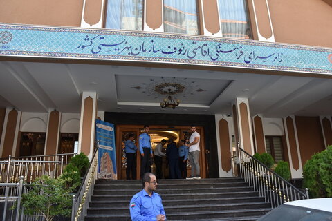 افتتاح اولین هتل مناسب سازی شده برای افراد دارای معلولیت در کشور