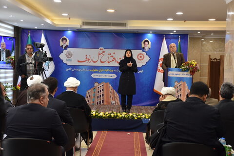 افتتاح اولین هتل مناسب سازی شده برای افراد دارای معلولیت در کشور