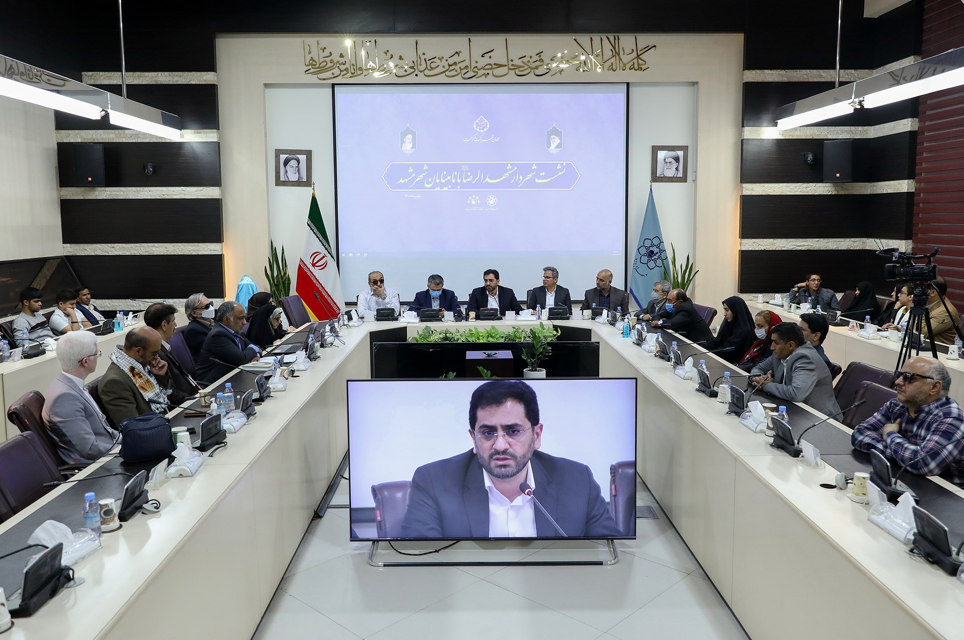 رونمایی از کتاب " نشانی بهشت "، حاوی ادعیه مخصوص زیارت حضرت رضا (ع) به خط بریل