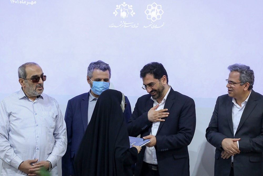 رونمایی از کتاب " نشانی بهشت "، حاوی ادعیه مخصوص زیارت حضرت رضا (ع) به خط بریل