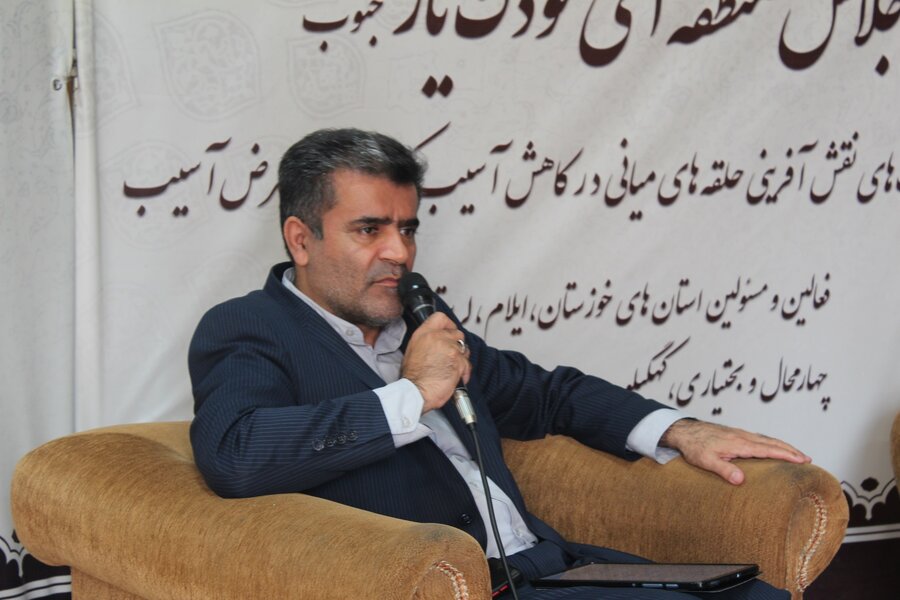 اجلاس منطقه ای کودک یار جنوب