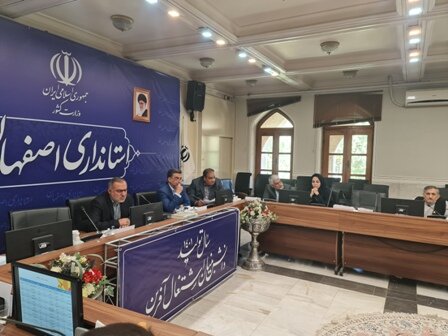 برگزاری دومین جلسه ستاد پیگیری و هماهنگی مناسب سازی استان اصفهان