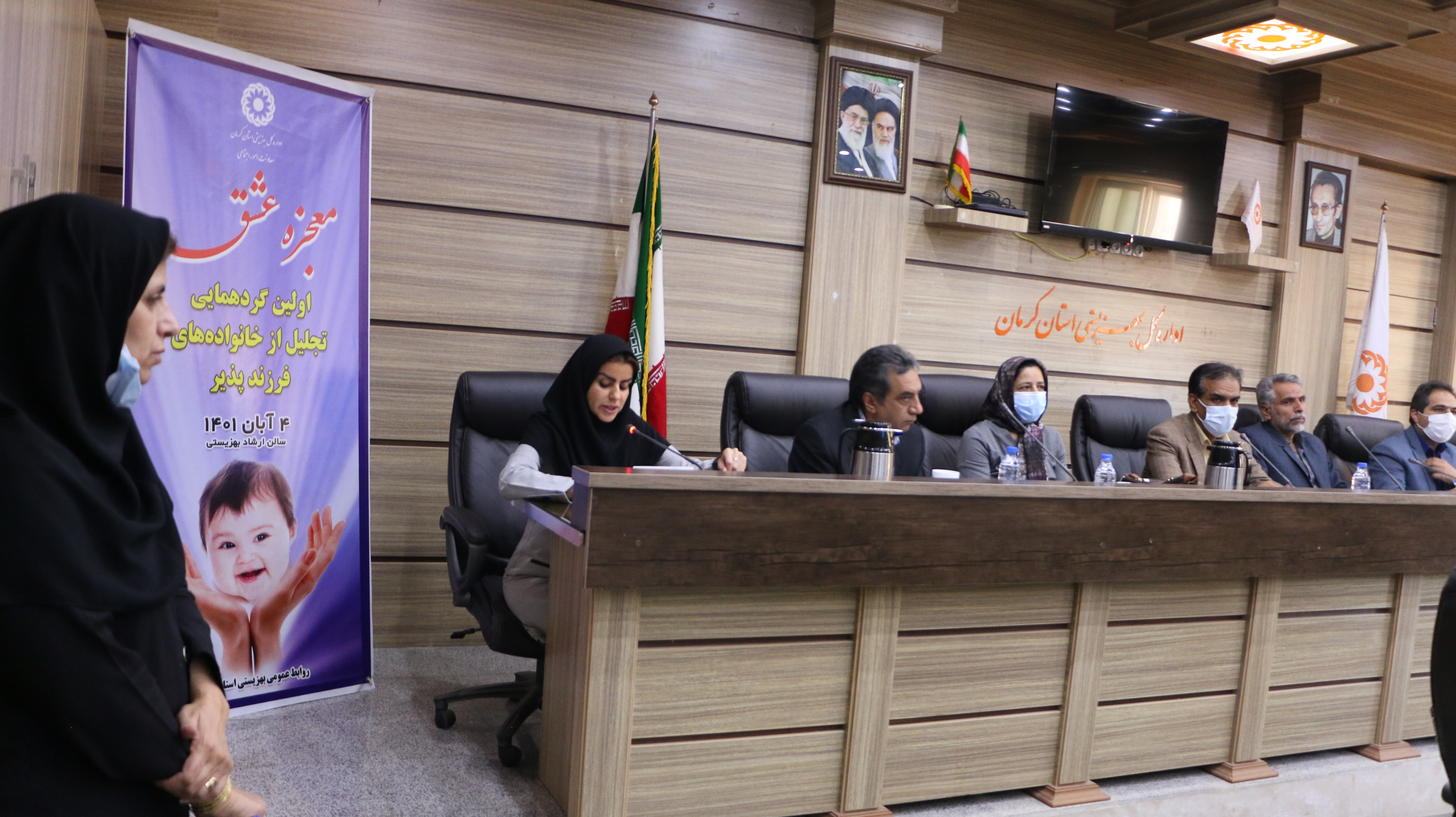اولین گردهمایی خانواده های فرزندپذیر فرزندان با نیاز های ویژه  استان کرمان برگزار شد