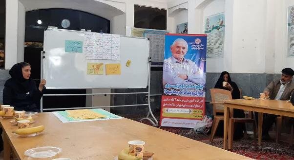 کاشان| چگونه در اوج پیری سالم و جوان بمانیم؟