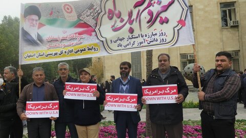 گزارش تصویری| حضور کارکنان بهزیستی استان اصفهان در راهپیمایی ۱۳ آبان