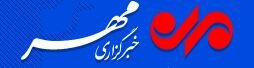 در رسانه| آسیب های اجتماعی در استان همدان رصد می شوند      