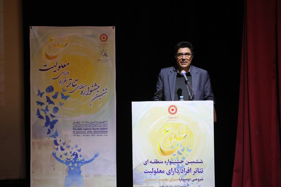 با هم ببینیم | ششمین جشنواره منطقه ای تئاتر افراد دارای معلولیت افتتاح شد 