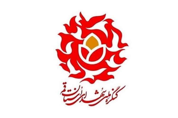 کنگره ملی ۶۰۹۰ شهید استان قم درجمکران برگزار می شود