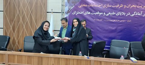 گزارش تصویری|کارگاه مدیریت بحران و ظرفیت سازی اجتماعات محلی و شورای اداری بهزیستی فارس