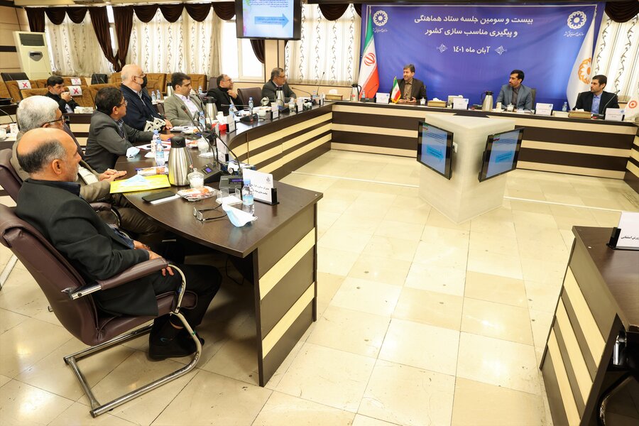 بیست و سومین جلسه ستاد هماهنگی و پیگیری مناسب‌سازی کشور