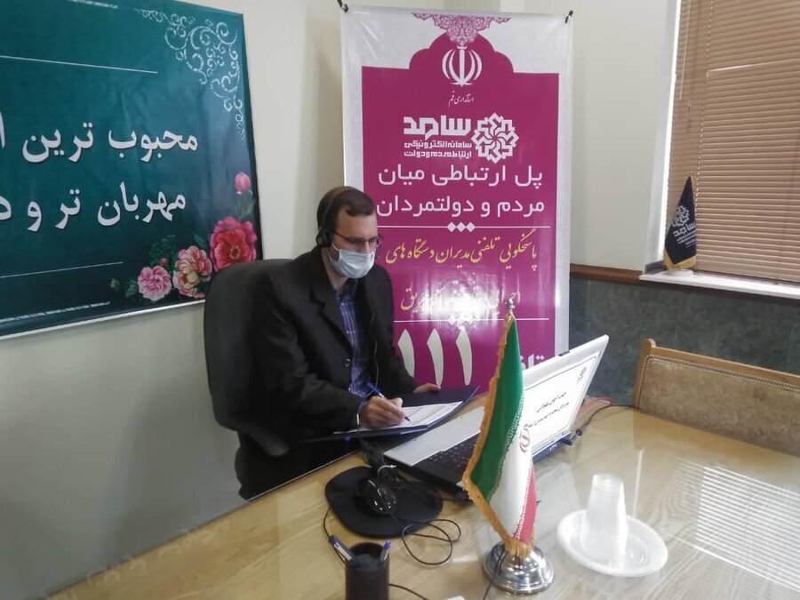 مدیر کل بهزیستی استان قم پاسخگوی سوالات مردمی در سامانه سامد