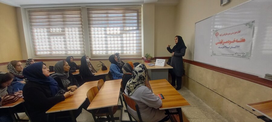 فیروزکوه| برگزاری کارگاه آموزشی با محوریت خودمراقبتی