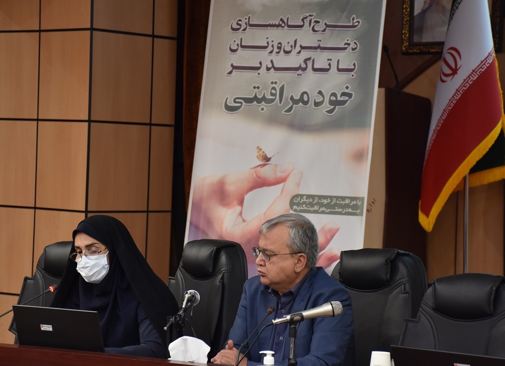 سومین جلسه دبیرخانه رصد آسیبهای اجتماعی و عوامل تعیین کننده آن