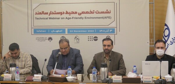 پیام معاون وزیر و رئیس سازمان بهزیستی کشور به مناسبت برگزاری نشست تخصصی محیط دوستدار سالمند