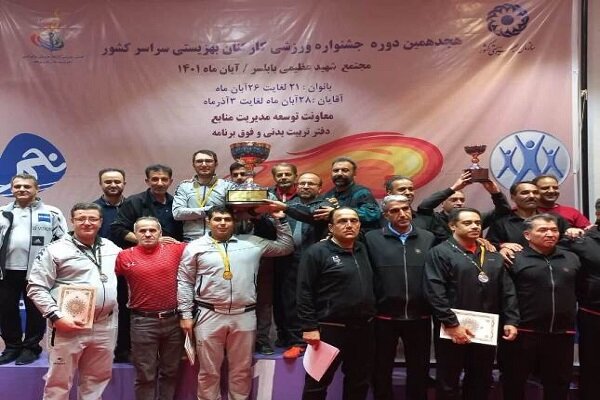 خراسان رضوی بر سکوی سوم هیجدهمین جشنواره ورزشی کارکنان بهزیستی کشور