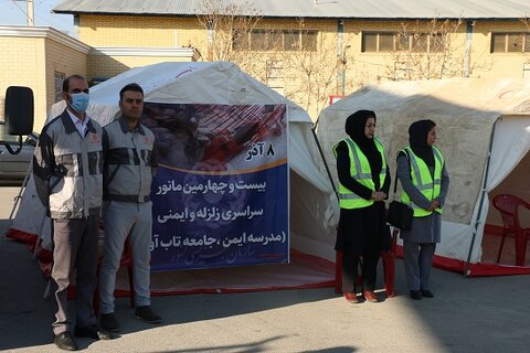 گزارش تصویری | حضور اورژانس اجتماعی و تیم محب  واحد پیشگیری اداره کل بهزیستی استان در مانور زلزله