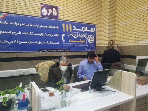 مدیر کل بهزیستی استان همدان  پاسخگوی سوالات مردمی در سامانه سامد