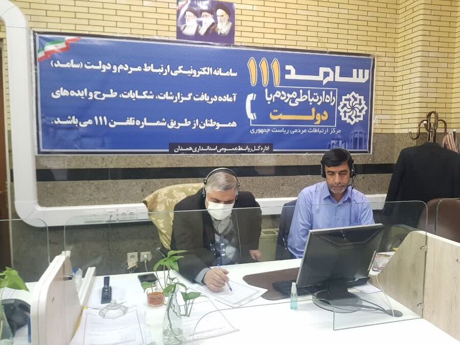 مدیر کل بهزیستی استان همدان  پاسخگوی سوالات مردمی در سامانه سامد