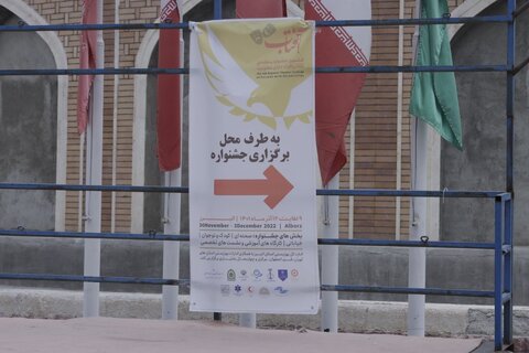 گزارش تصویری| اجرای نمایش"مغازه شماره ۱۳" کاری از هنرمندان استان اصفهان با استقبال بینظیر تماشاگران همراه شد