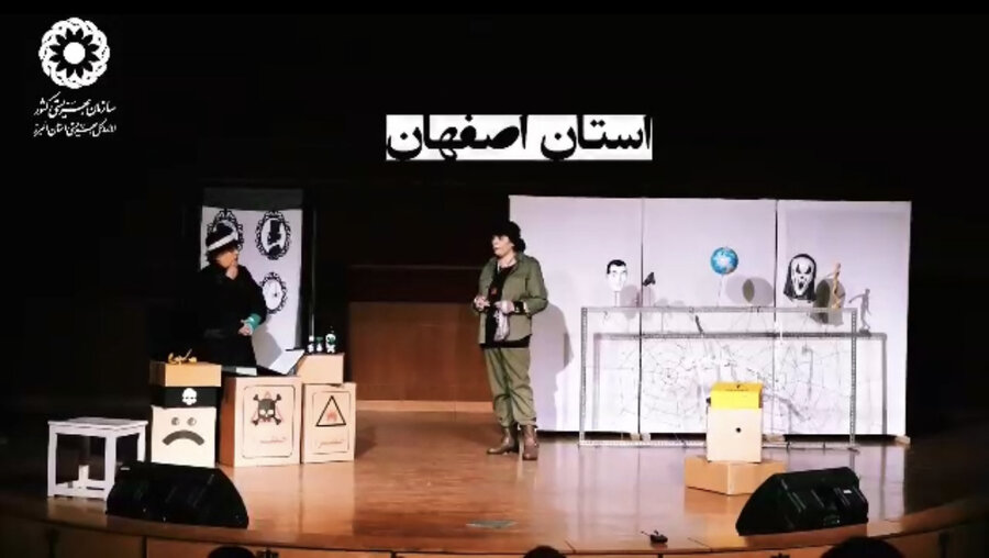 با هم ببینیم | تیزر گروه نمایش "مغازه شماره ۱۳" از  استان اصفهان 