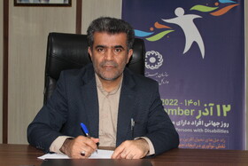 پیام مدیر کل بهزیستی خوزستان به مناسبت روز جهانی افراد دارای معلولیت